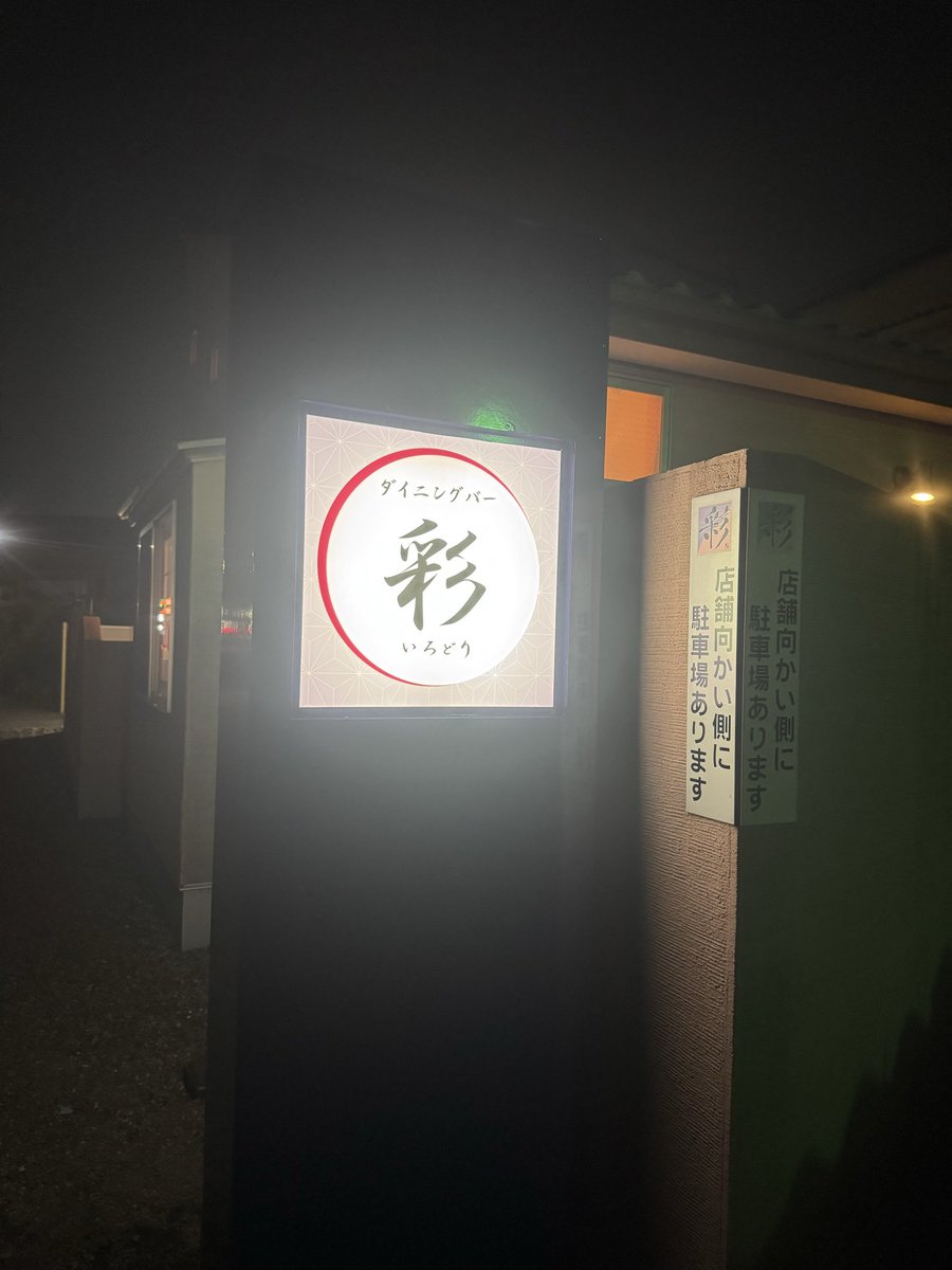 OMC_cop's tweet photo. 開店致しました。たくさんの方からのお祝い、お花、ありがとうございます。 https://t.co/5SJyqRJzGi