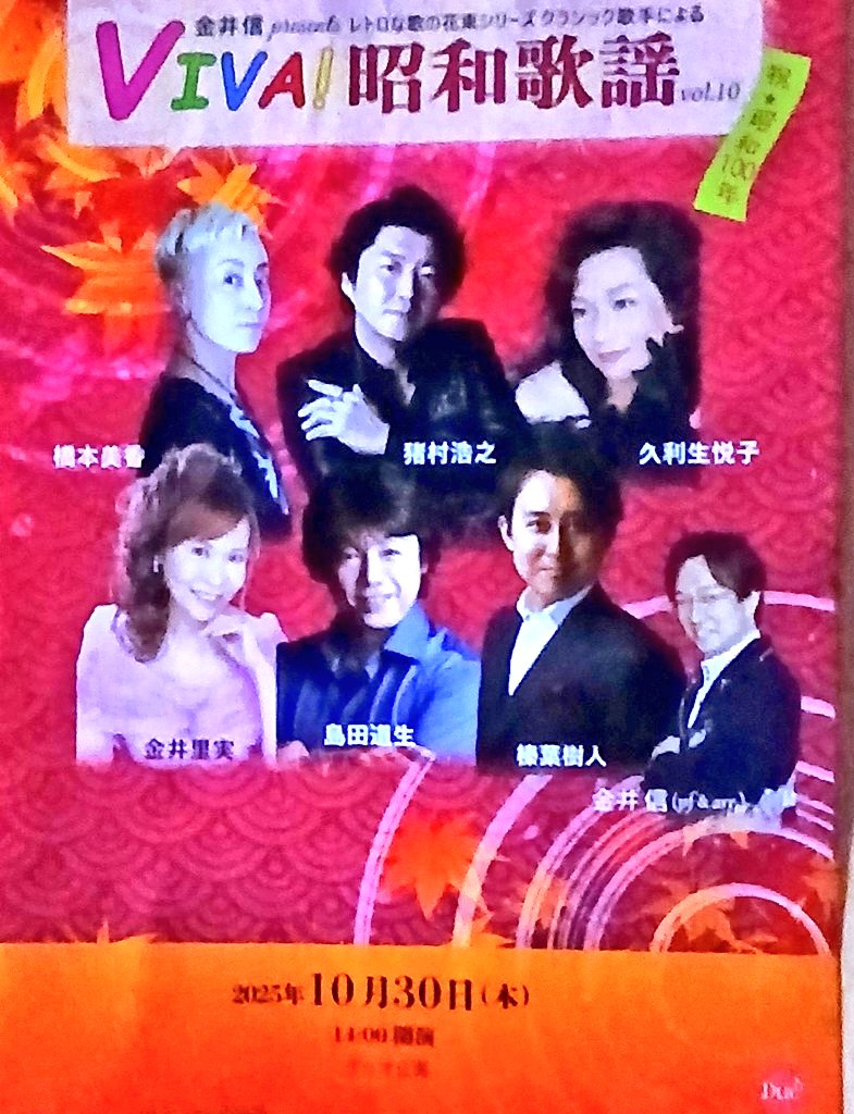 コンテンポラリーいげばな1    次世代を担う男性作家たち コンテンポラリーいげばな1 次世代を担う男性作家たち