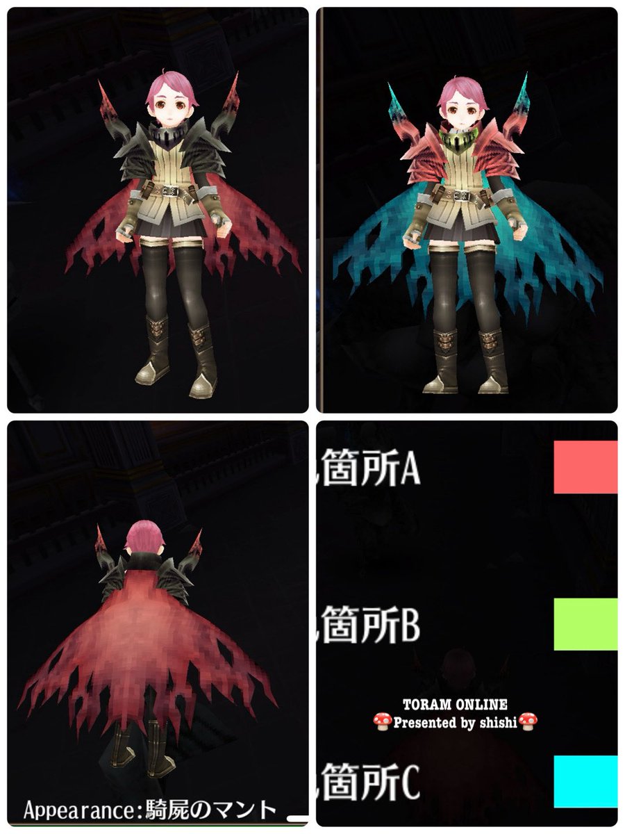 #トーラム
#ハロウィンイベント2025
#オロバイド
#騎屍のマント
#個人的カタログ
ひつじsamaよりご提供♡ありがとうございまっしゅ🍄