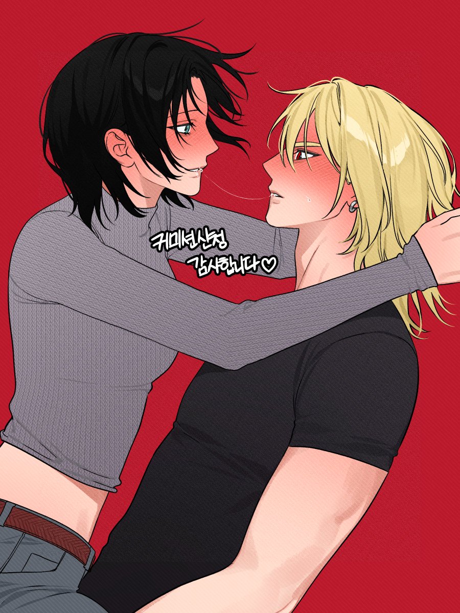 커미션 신청 감사합니다~~~