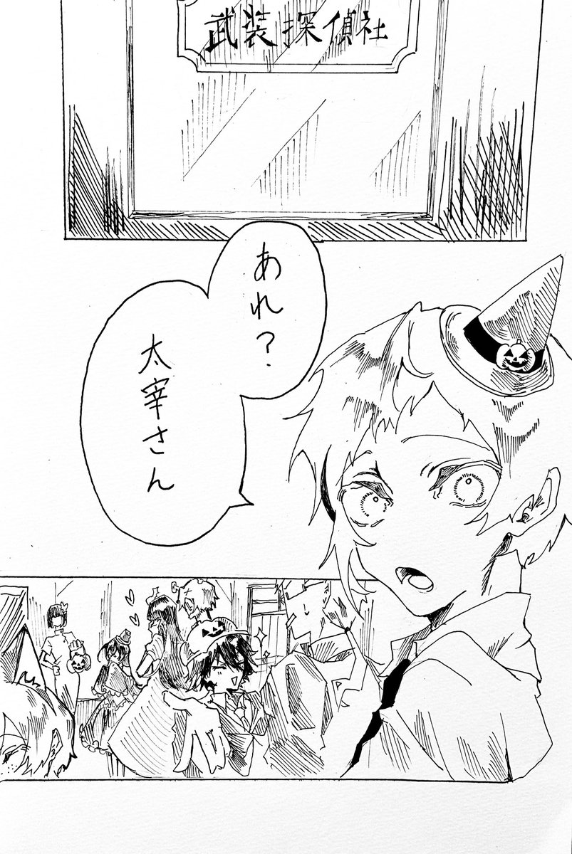 nanohanairo7014's tweet photo. 『なーんてね』（1/3）
ツリーの下に続きあり！

happy Halloween🎃

#BSD
#文スト https://t.co/fAFBKnOUS0