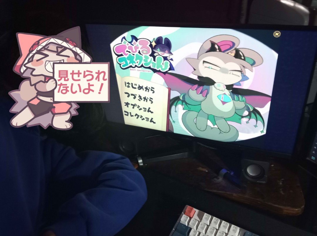 REALMENTE ESTOY FELIZ POR TENER ESTE JUEGO 😭✨
#でびコネ