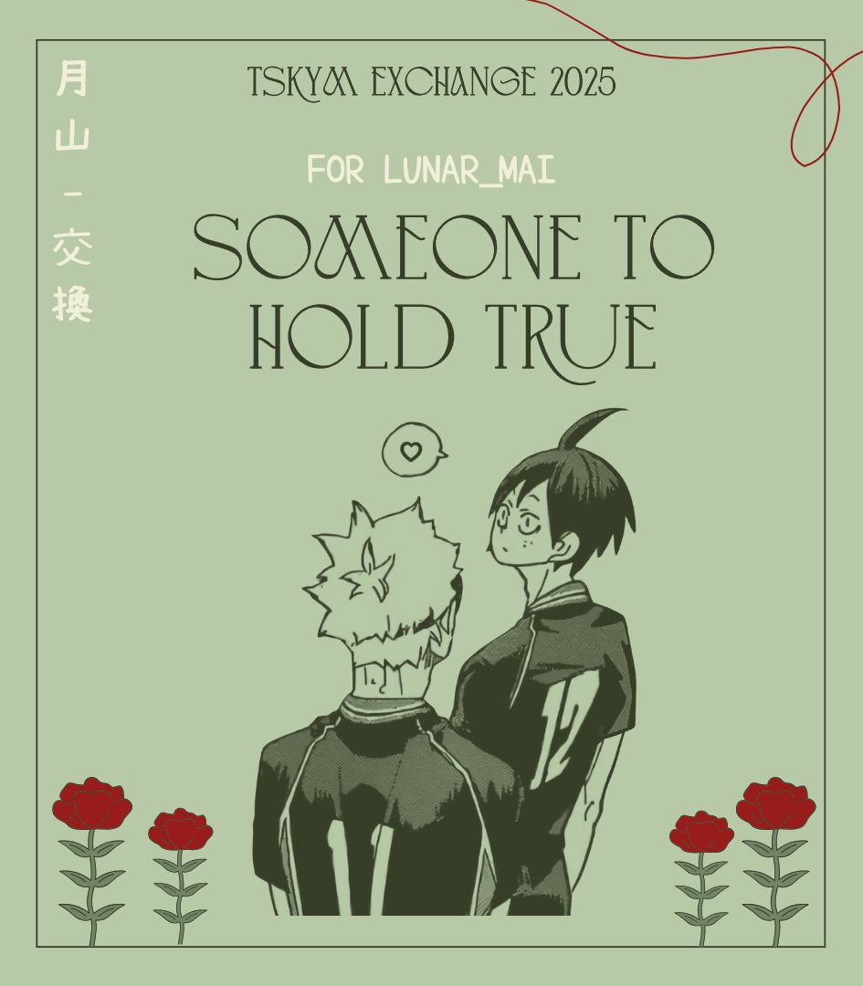 tskymexchange's tweet image. 🍓"someone to hold true"
🍓For @lunar_mai_ 
🍓Rated T
🍓3k | Strangers to lovers, Pre-relationship, Office setting
🍓 archiveofourown.org/works/73142841