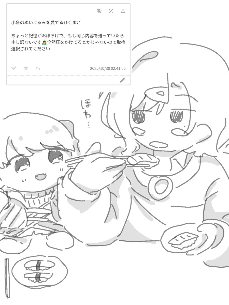 お題箱から3　ありがとうございます！