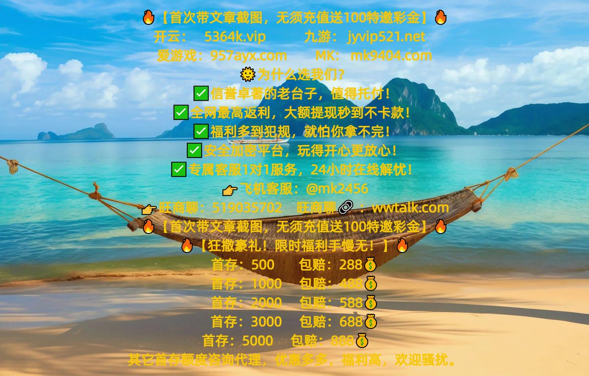 luechtefel35293's tweet image. 开云体育 开云 百家乐
立博招商 财富大爆 异形 🌹 🚀