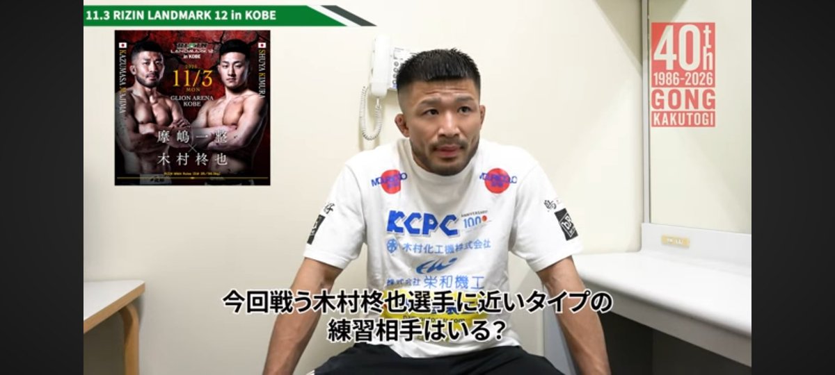 高田氏 MMAアンケート tweet media