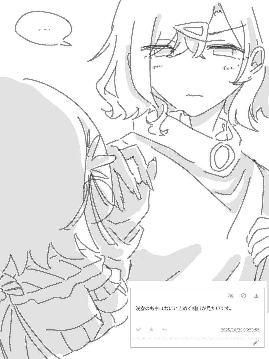 お題箱から4　ありがとうございます！