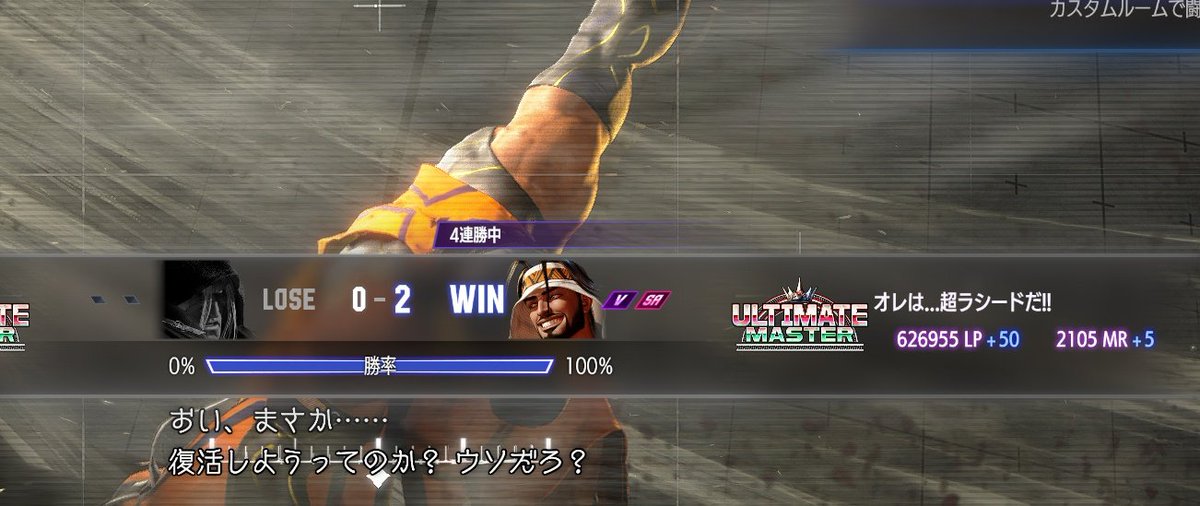 らすぅと【Lasuuto】 tweet media