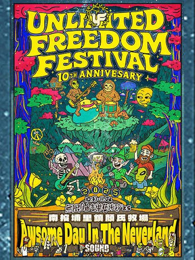 ulma_s_j's tweet photo. ovEnola @ovEnolaJP と共に台湾に出発します！

■10/31(金) 台北 -REVOLVER
US:WE Presents @uswetw 
You Are Light Vol. 10

■11/1(土) 南投県埔里鎮 顏氏牧場
無限自由音樂藝術節
（Unlimited Freedom Festival 2025）

US:WE主催のREVOLVER公演と
南投県のUnlimited Freedom Festival 2025 に出演します🤘

📸photo @jvnphoto168 

#ulmasoundjunction
#ovEnola
#ulma20th
#CinematicCore
#UnlimitedFreedomFestival2025
#無限自由音樂藝術節