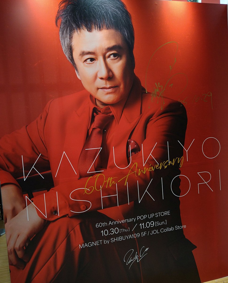 てぃあ❤️ on X