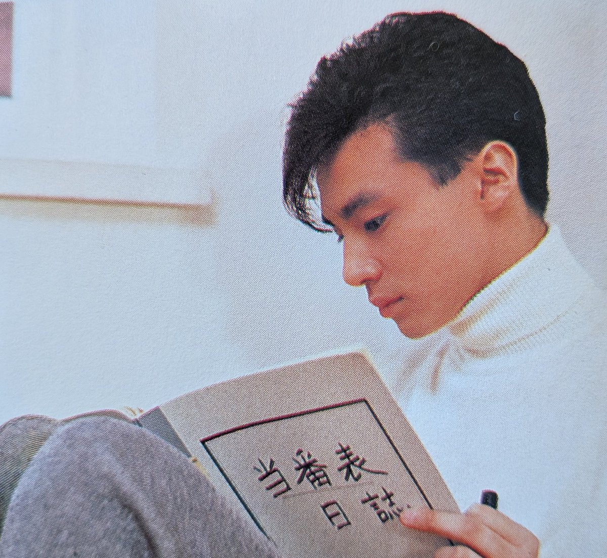 少年隊⭐️東山紀之サイン☆台本☆貴重品 少年隊⭐️東山紀之サイン☆台本☆貴重品 少年隊⭐️東山紀之