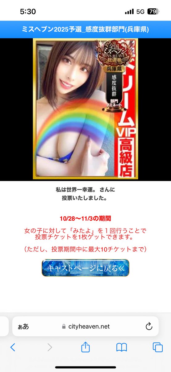 微力ながら、今年も推し活🫠❤️❤️