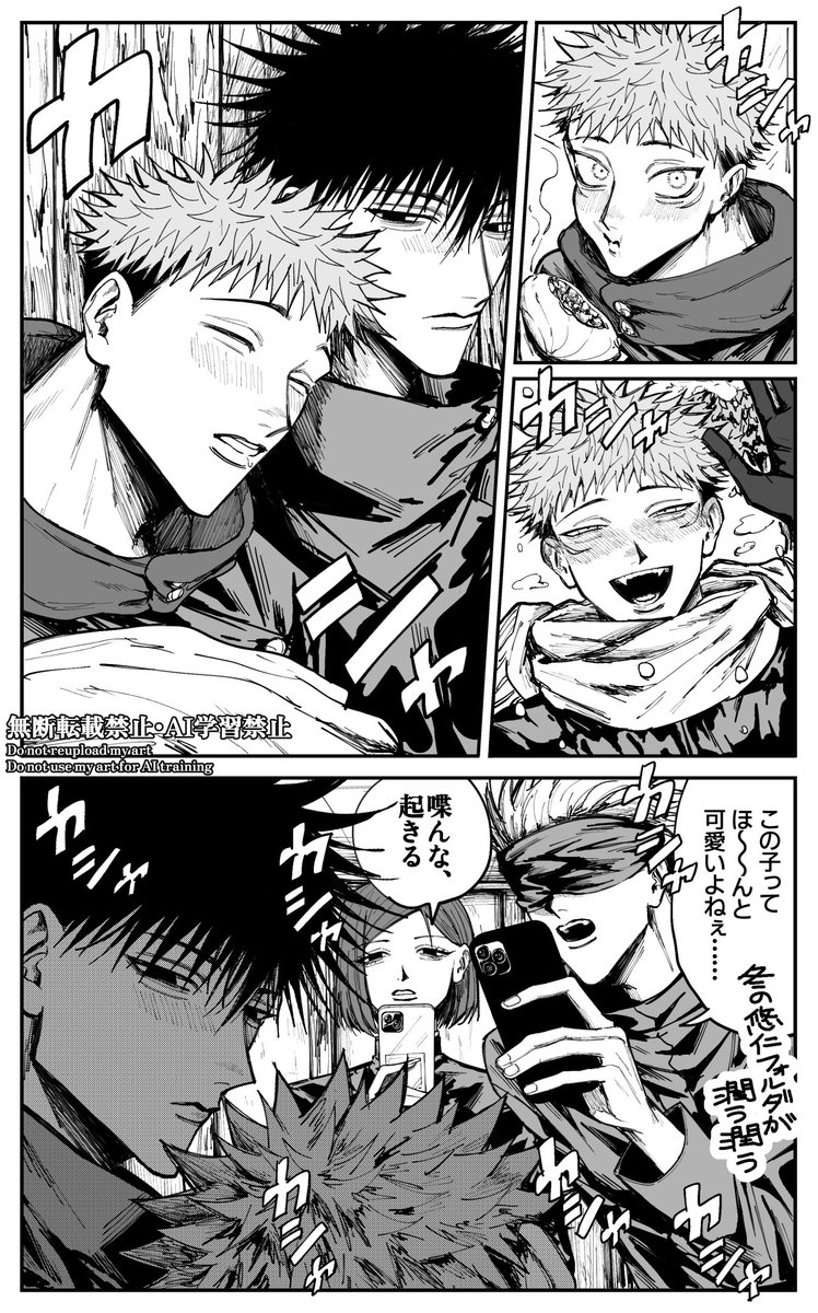oshitada_xx's tweet photo. 🐯愛され https://t.co/Q16S2xMOuW