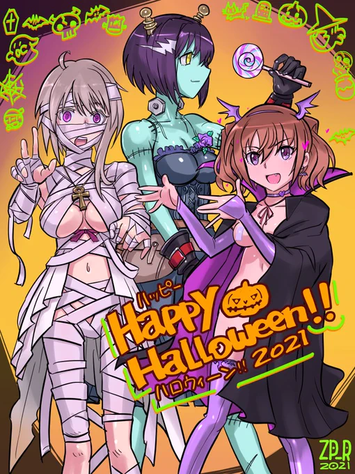 ハッピーハロウィン過去絵