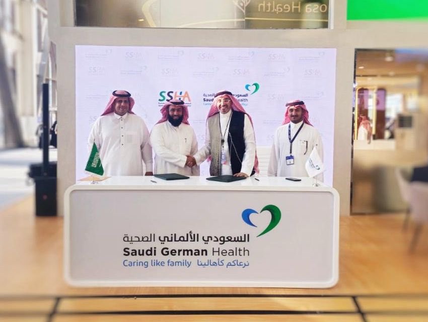 الجمعية السعودية للإدارة الصحية tweet media