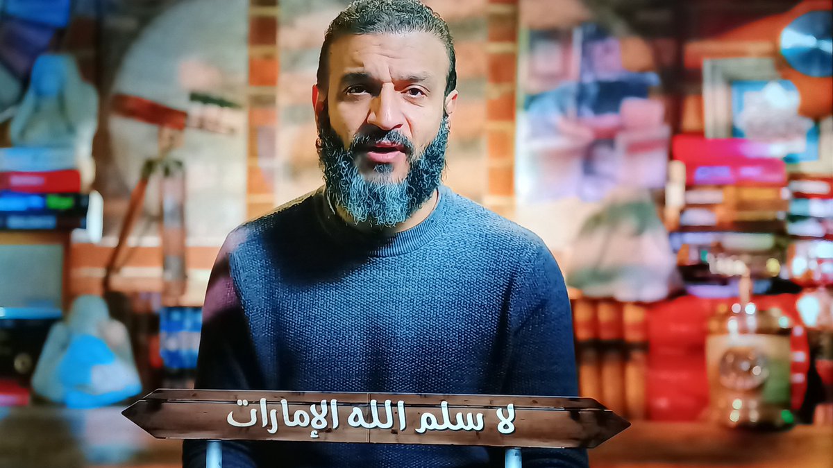 باسمنا وإسمكم نقول:
"لا سلم اللّه الإمارات"