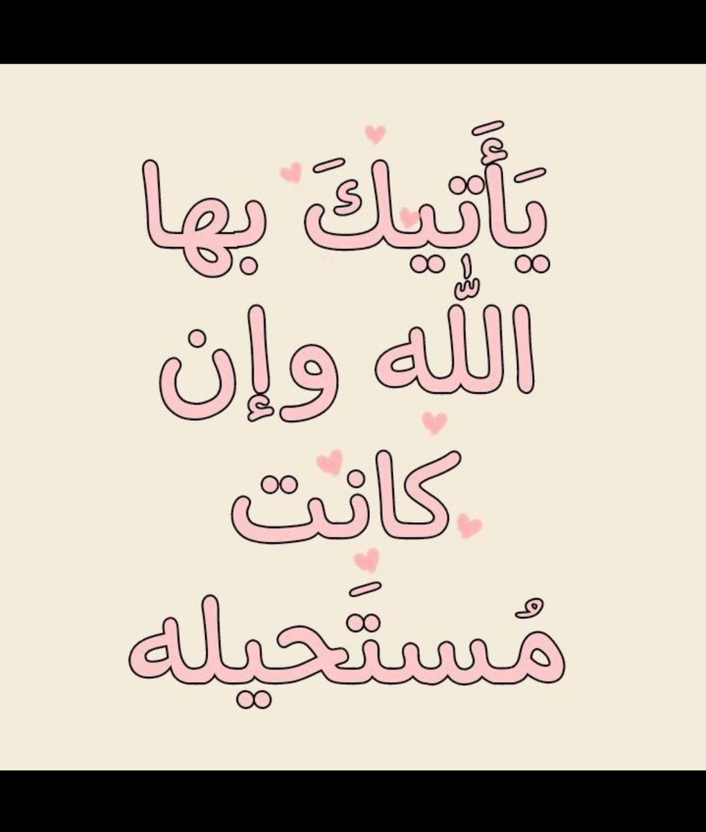 rhf_rm's tweet photo. ✨🤍🙏🏻🤍✨ https://t.co/2wrdTjIBNV