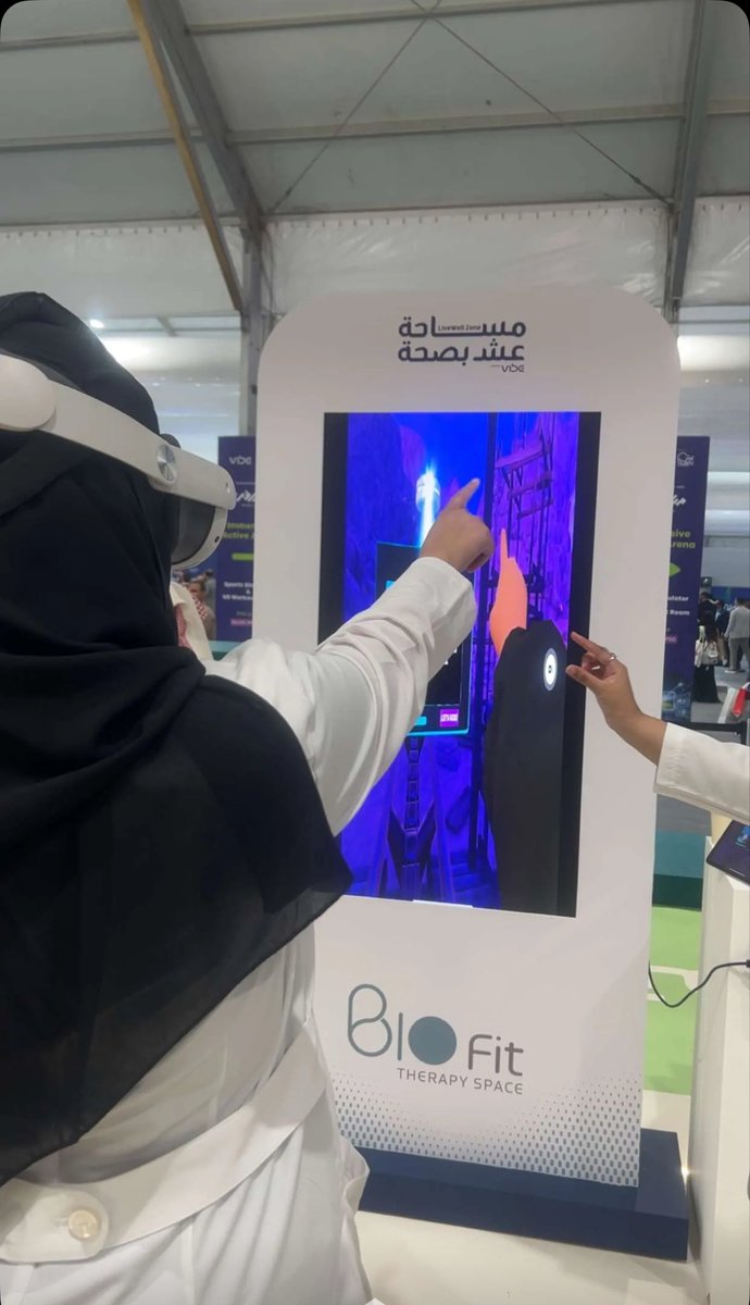 DPTLayan's tweet image. كل الشكر لـ عيادة بايو فت على دعمها وإتاحة الفرصة لنا للمشاركة في مؤتمر الصحة العالمي كانت تجربة ثرية أسعدتنا وساهمت في نشر الوعي الصحي وتعزيز المعرفة🤍🤍

@BiofitC
 @LiveWellMOH 
#GlobalHealthExhibition 
#ملتقى_الصحة_العالمي_2025