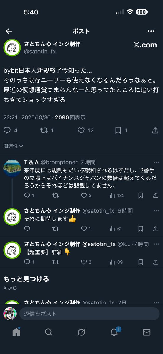 masaru26.sol tweet media