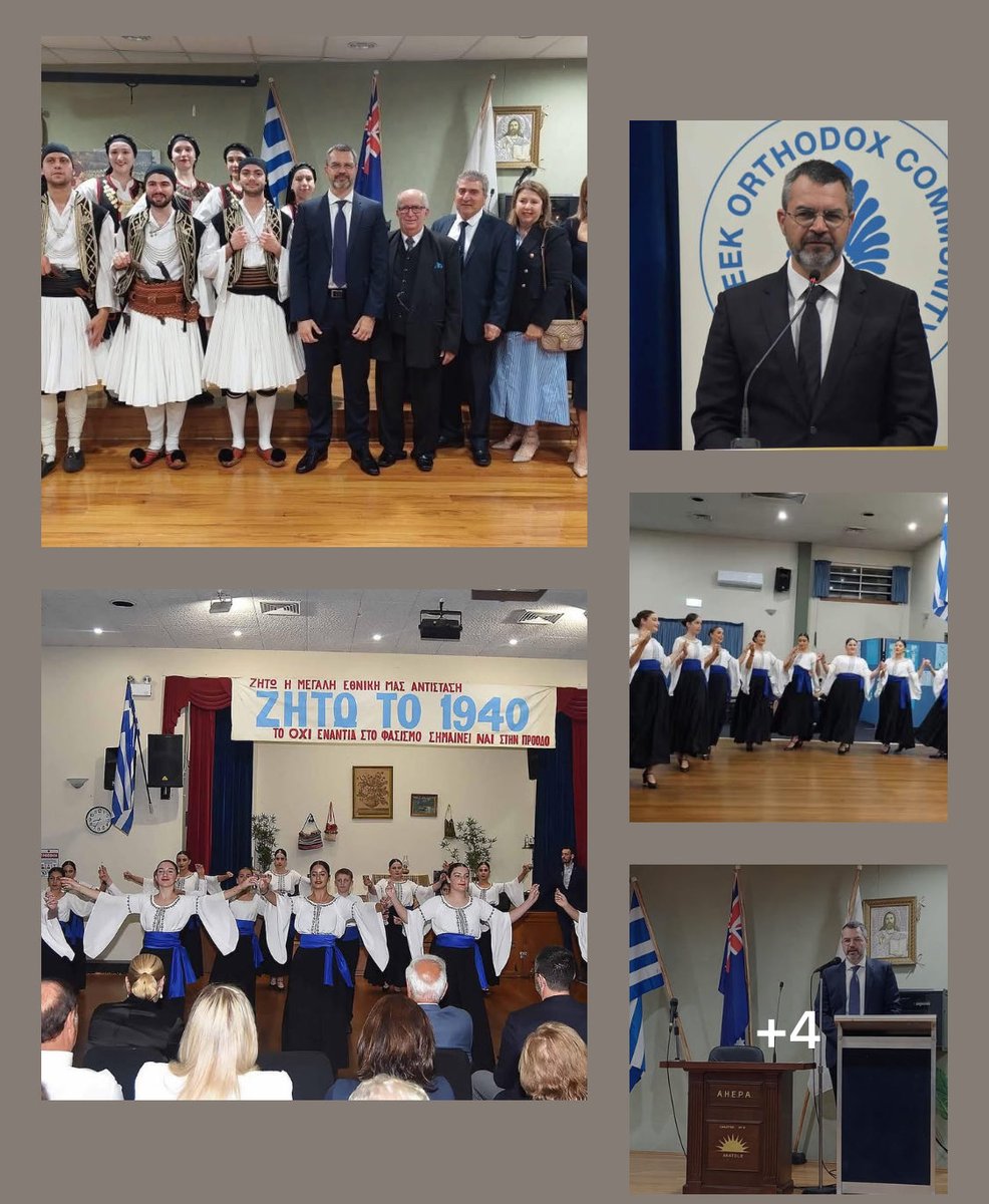 Consulate General of Greece in Sydney tweet media