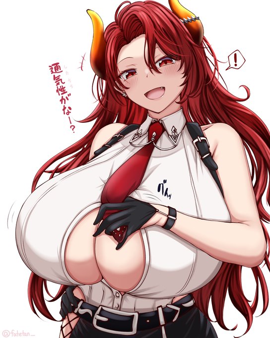 ใใใใฃใโฆ๐ฅ๐ฅณ