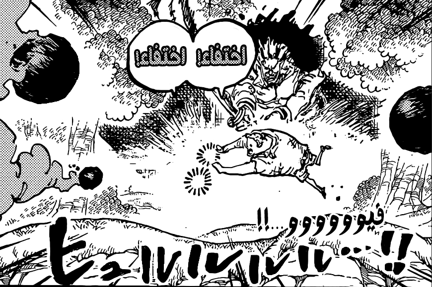 كوما ختم العظمة هو الي انقذ تيتش وايرس من يد الروكس