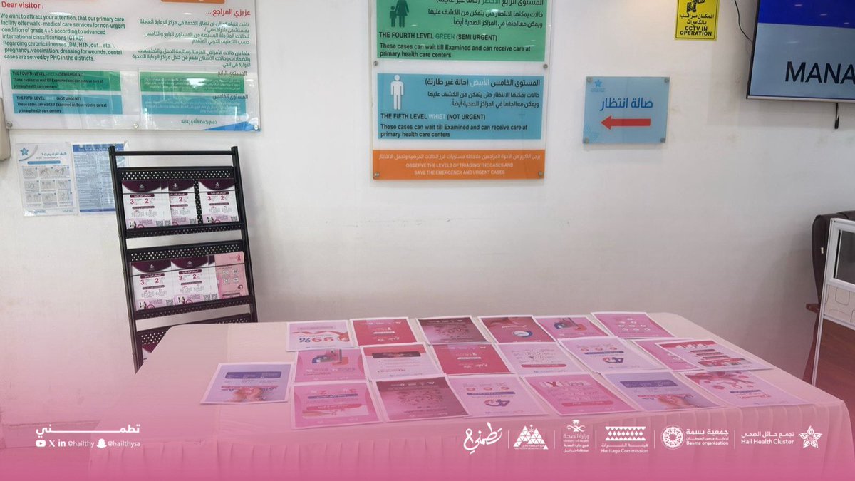 SHARAF_HOSPITAL's tweet photo. #صور | 📸

أقام مستشفى شراف عضو #تجمع_حائل_الصحي مبادرة توعوية وتثقيفية ضمن حملة #تطمني للكشف المبكر عن أمراض الثدي لرفع الوعي المجتمعي للمستفيدين في الرعاية العاجلة .  

#حائل_الأصح https://t.co/vKrniE7b4V