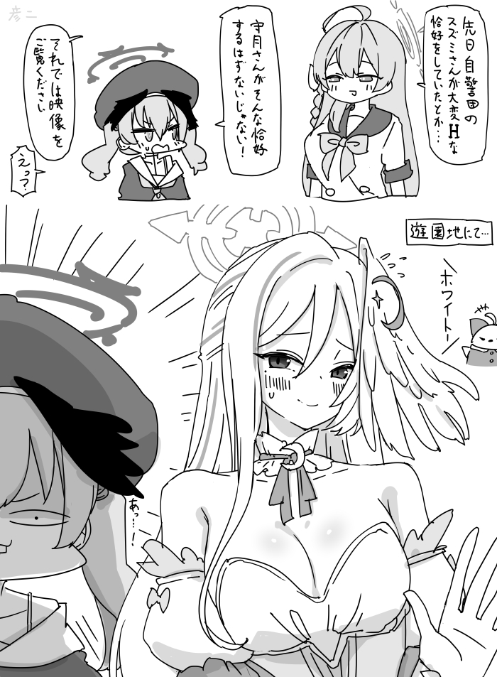 正義が今ぶつかりあうやつ 