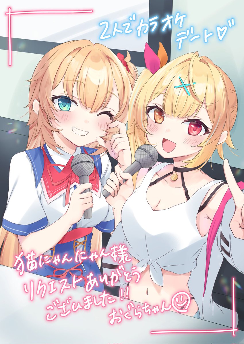 猫にゃんにゃん🌸🐻🤖☄️❤️‍🔥🌽⚔️🐏🐚🎤 on X