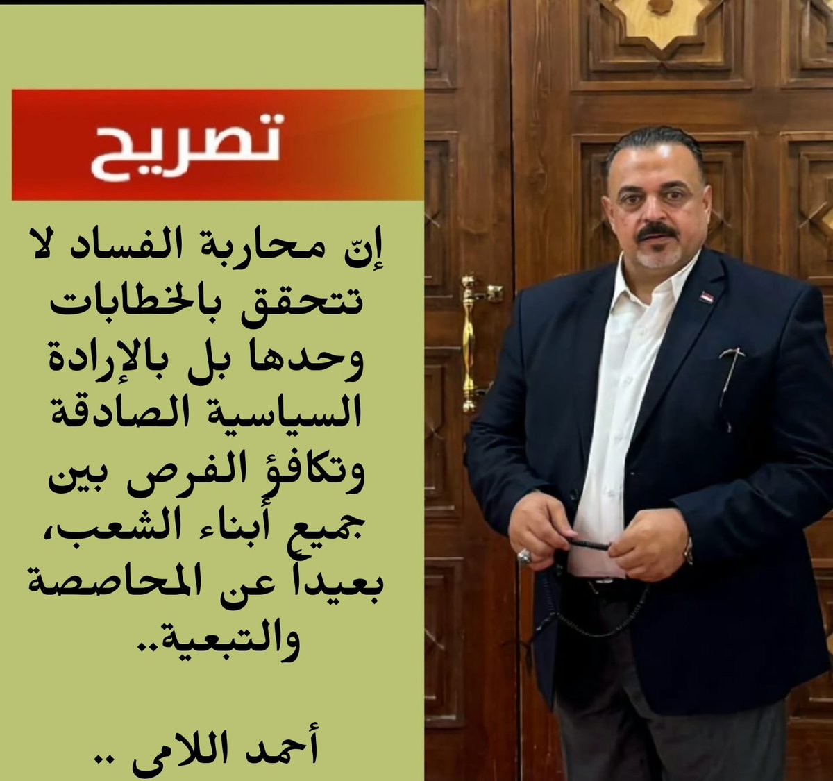 نقطة رأس سطر ...