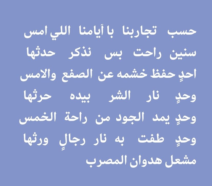 meshal_almosrab's tweet image. 