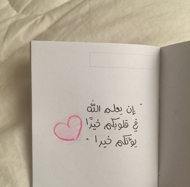رسالة لكم ❤️