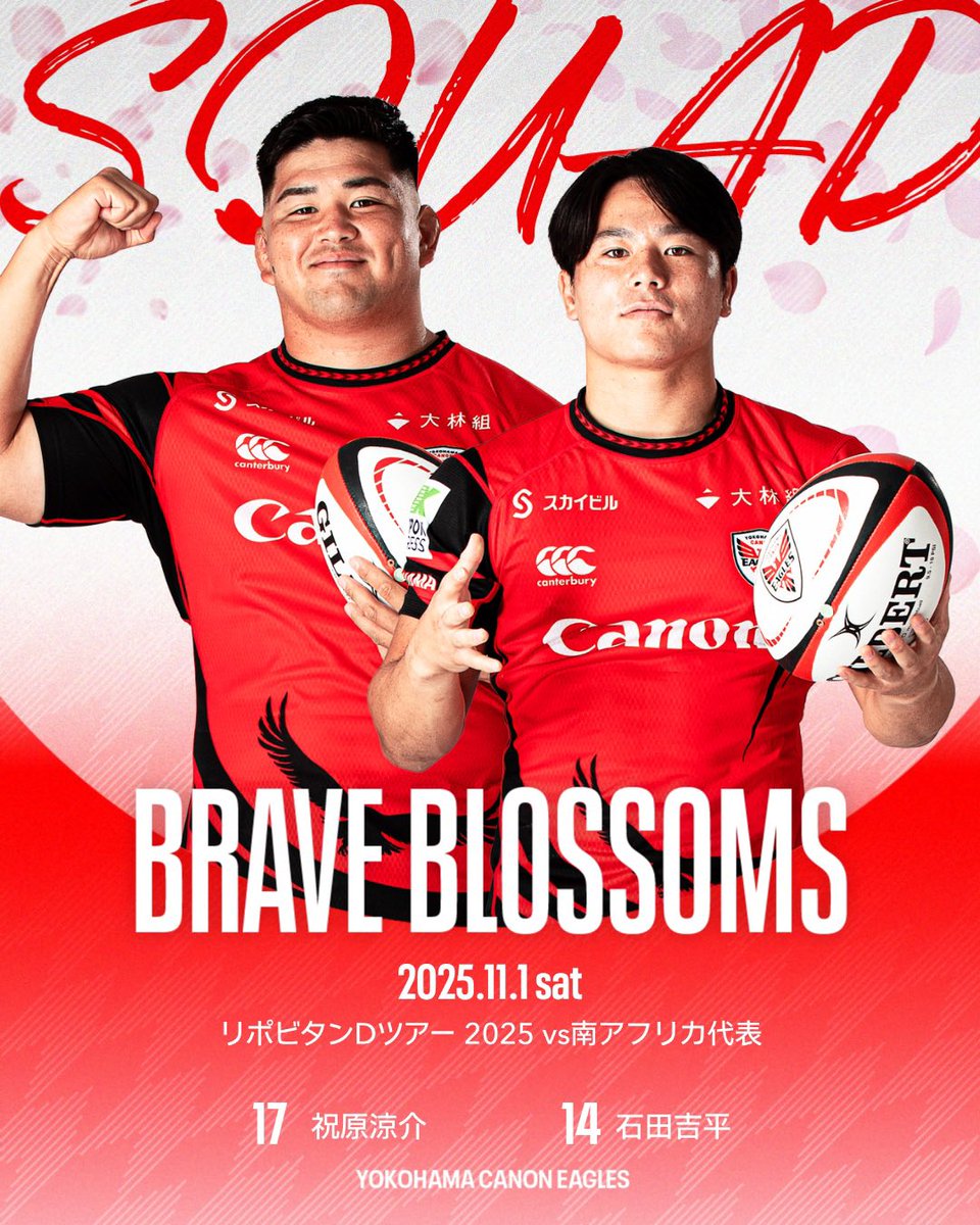 ラグビー日本代表ウォームアップT ラグビー日本代表ウォームアップT ラグビー日本代表ウォーム