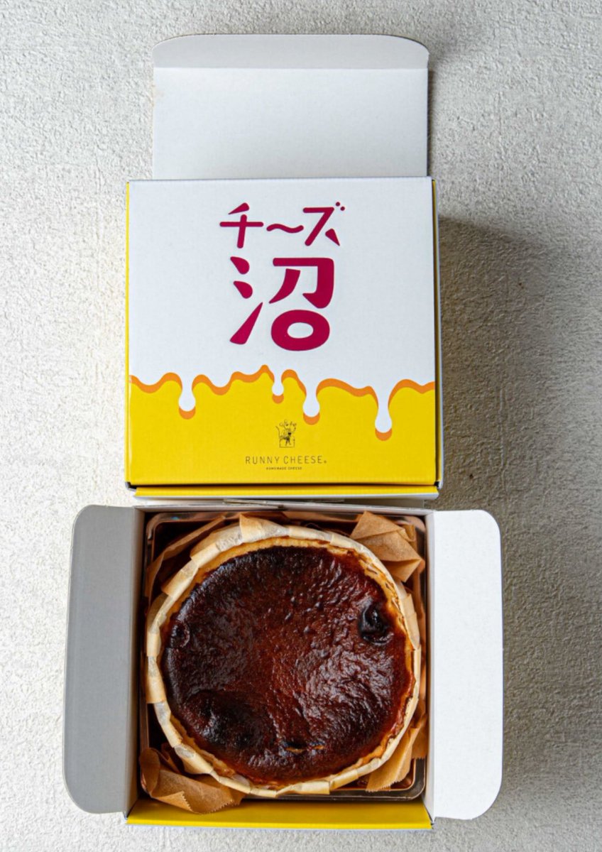 だから何度も言うけど、芋好きはこれ食っとけって…