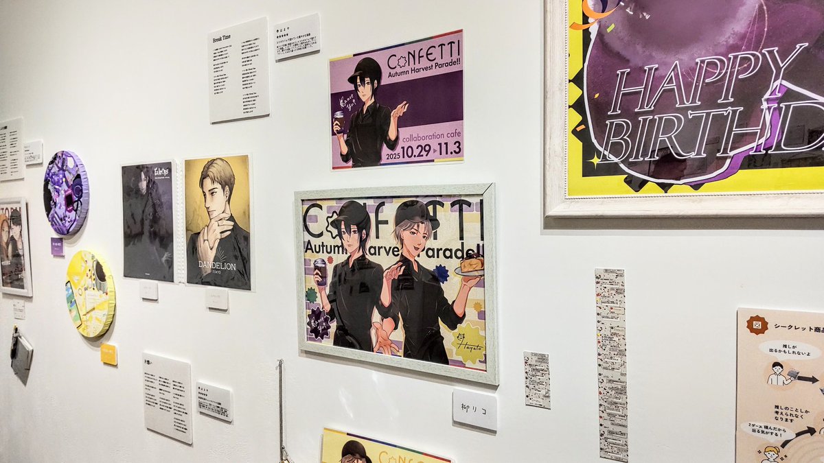 は ま や さん主催 グループ展
「架空の推し、つくりまし展 ~シーズン3~」

凄い熱量、凄い情報量
…圧倒されて無言…

なんとか探せたかな、私の推しの方
<a href="/ayumi_magara/">真柄あゆみ</a> <a href="/Nagicororo/">柳リコ</a>

#架空の推しつくりまし展
