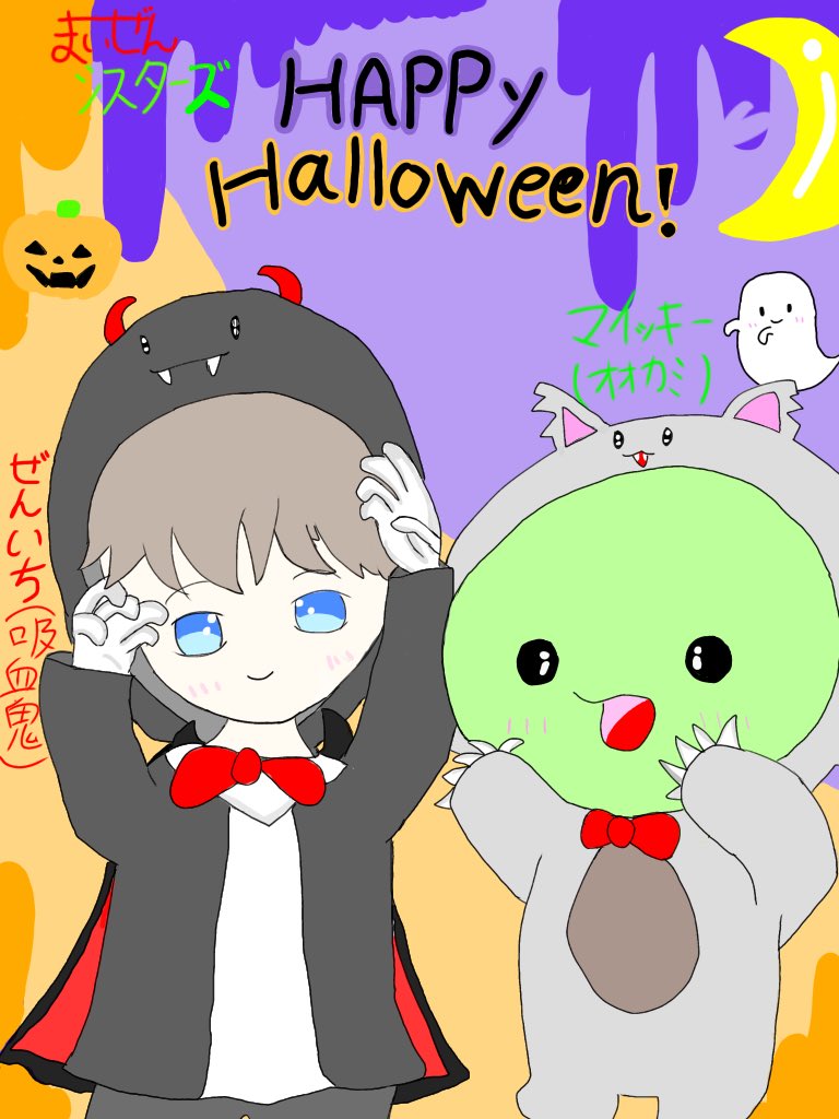 よしみん (@minonon_01) / Posts / X