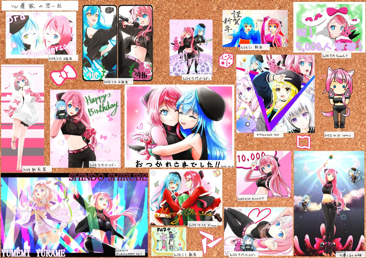 心導しるべ 🎀🎲 Shirube Shindo (@shirube_mr) / Posts / X