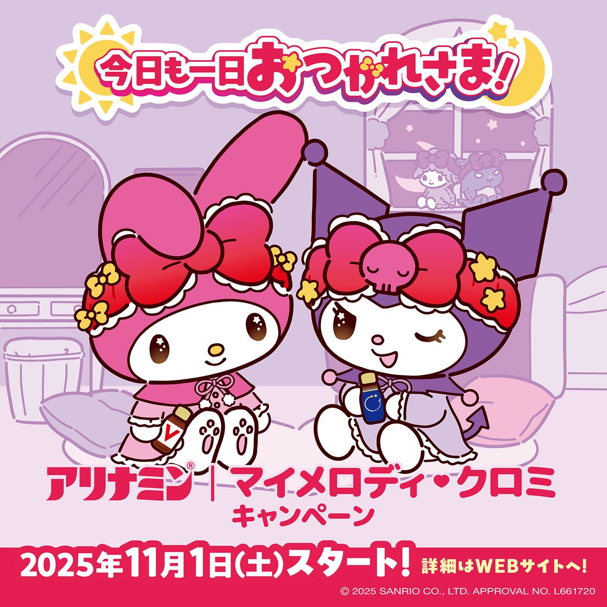 🎀あずめろ🎀 (@0227_to) / Posts / X