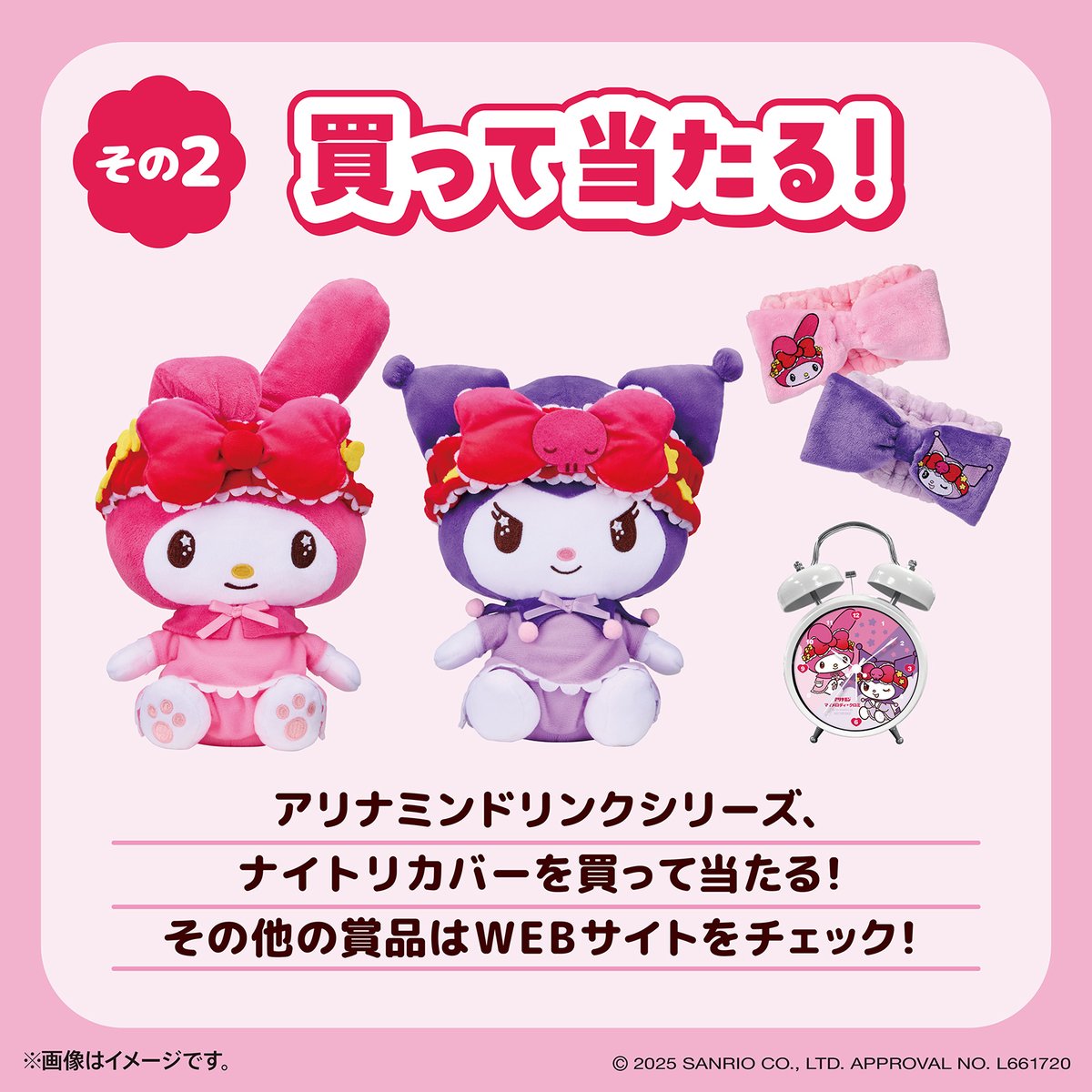 🎀あずめろ🎀 (@0227_to) / Posts / X