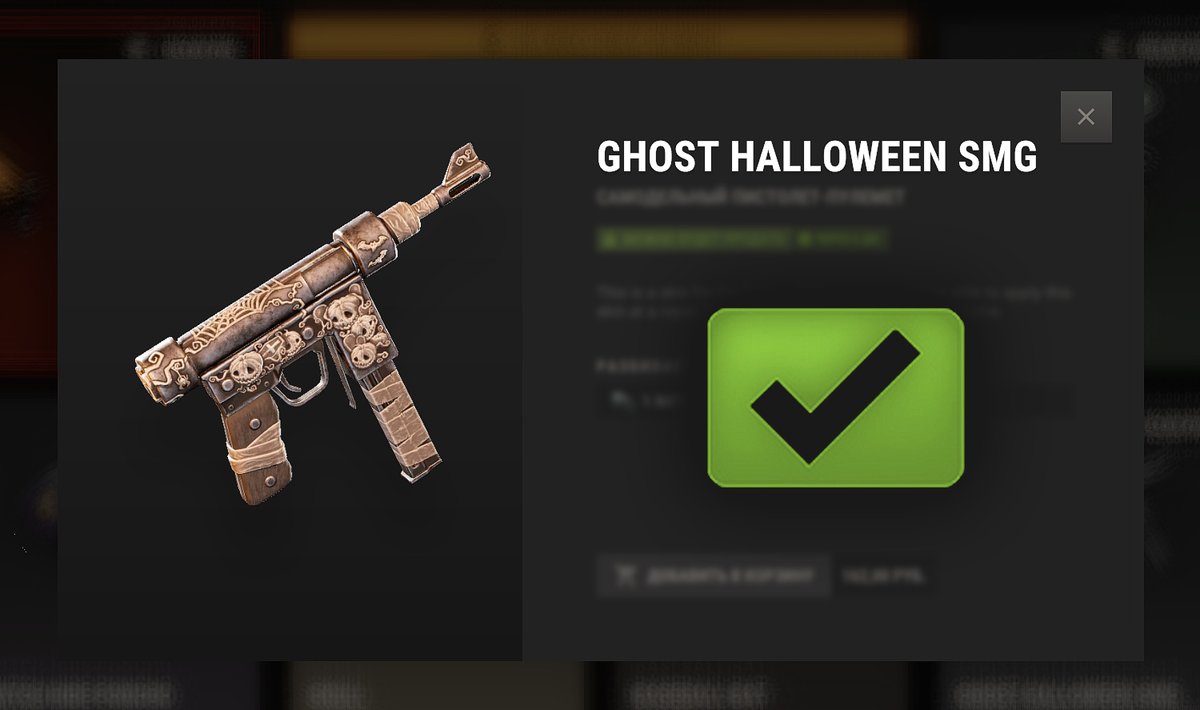 mrvorana's tweet image. Great news! Ghost Halloween SMG has been accepted for @playrust
Buy here: store.steampowered.com/itemstore/2524…
Thank you @Helkus @FcpnchStds
#rustskins #rustworkshop