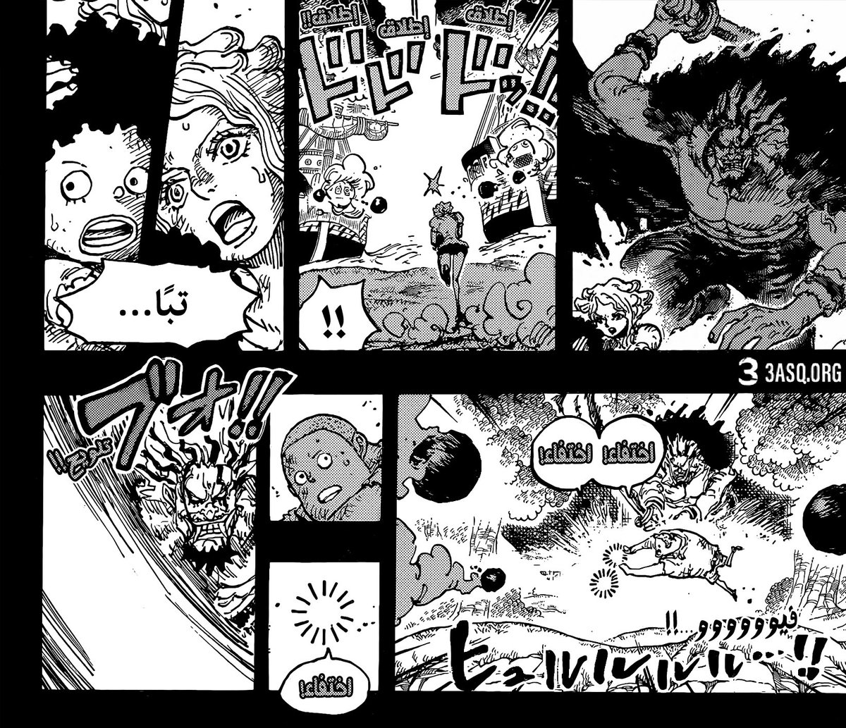 كوما 
كان يبحث عن المحرر
واذ به منقذ فتيا النبؤة الاثنين تم انقاذهم بيد التحرير
اودا والتوازياااات♥♥