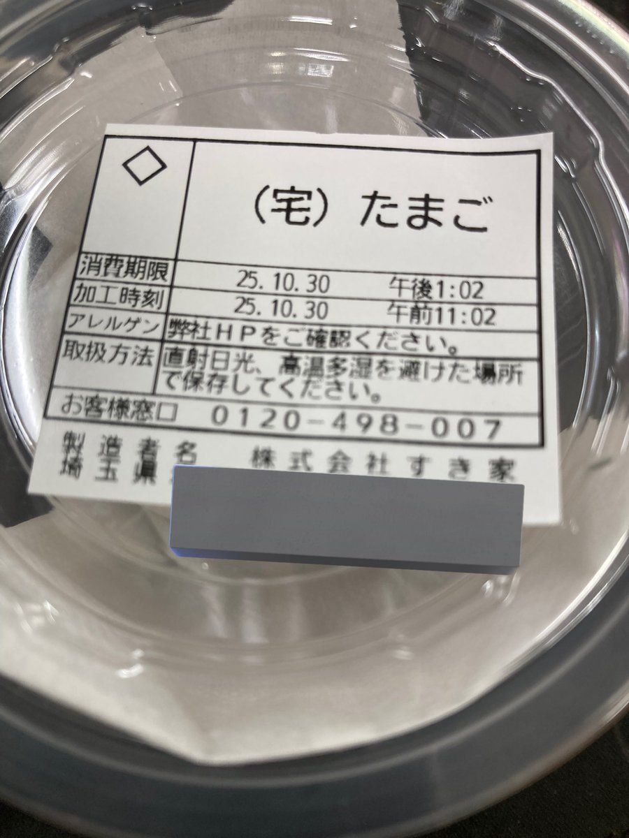 どんぐりfactory (@dgfactory39) / Posts / X