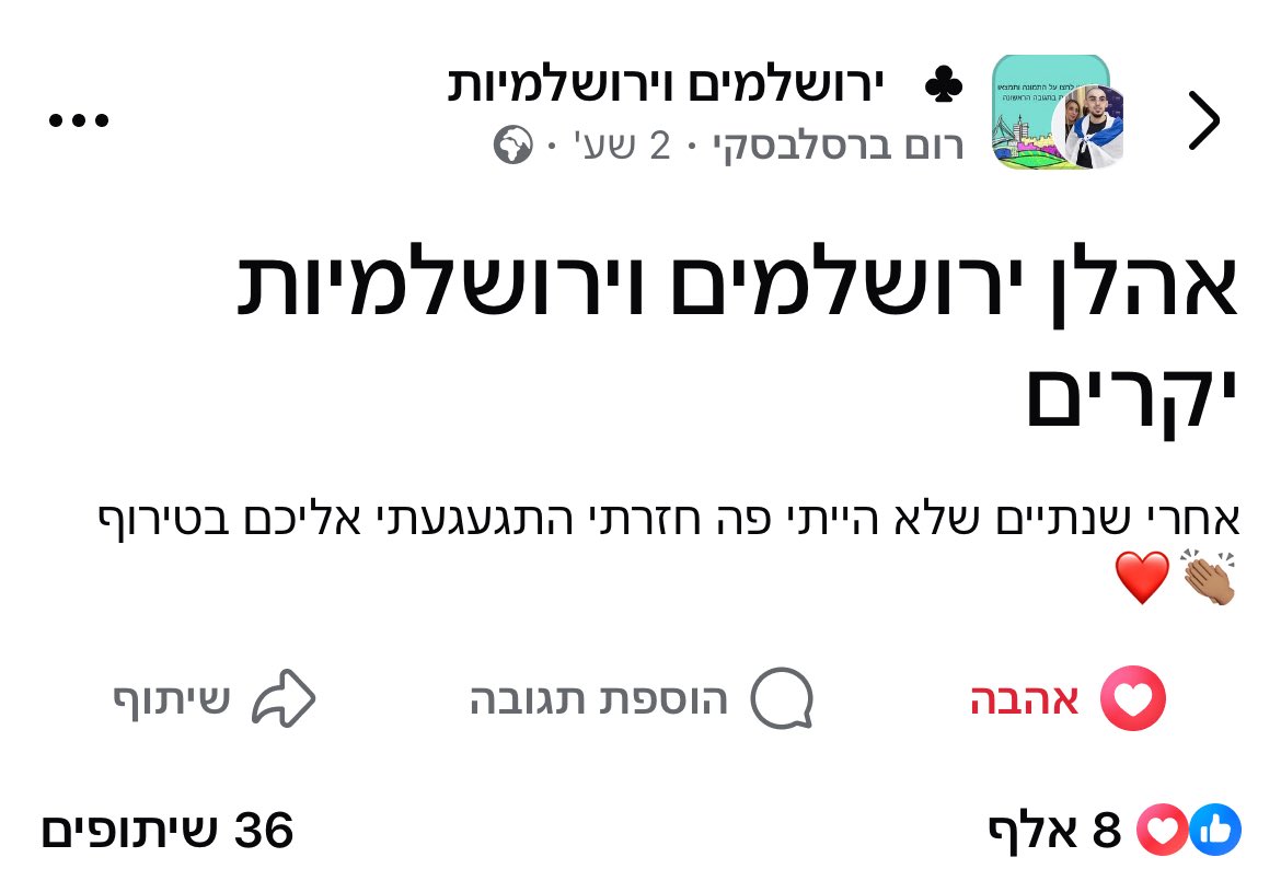JoshuaBrook's tweet photo. Released hostage Rom Braslavski, posts in local Jerusalem Facebook group telling everyone he missed them. 
I love this country 🇮🇱 https://t.co/OAQHHc7LLW