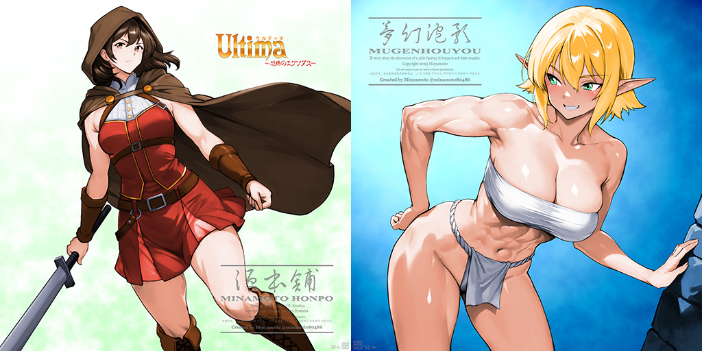 みにゃもと (@minamoto80486) / Posts / X