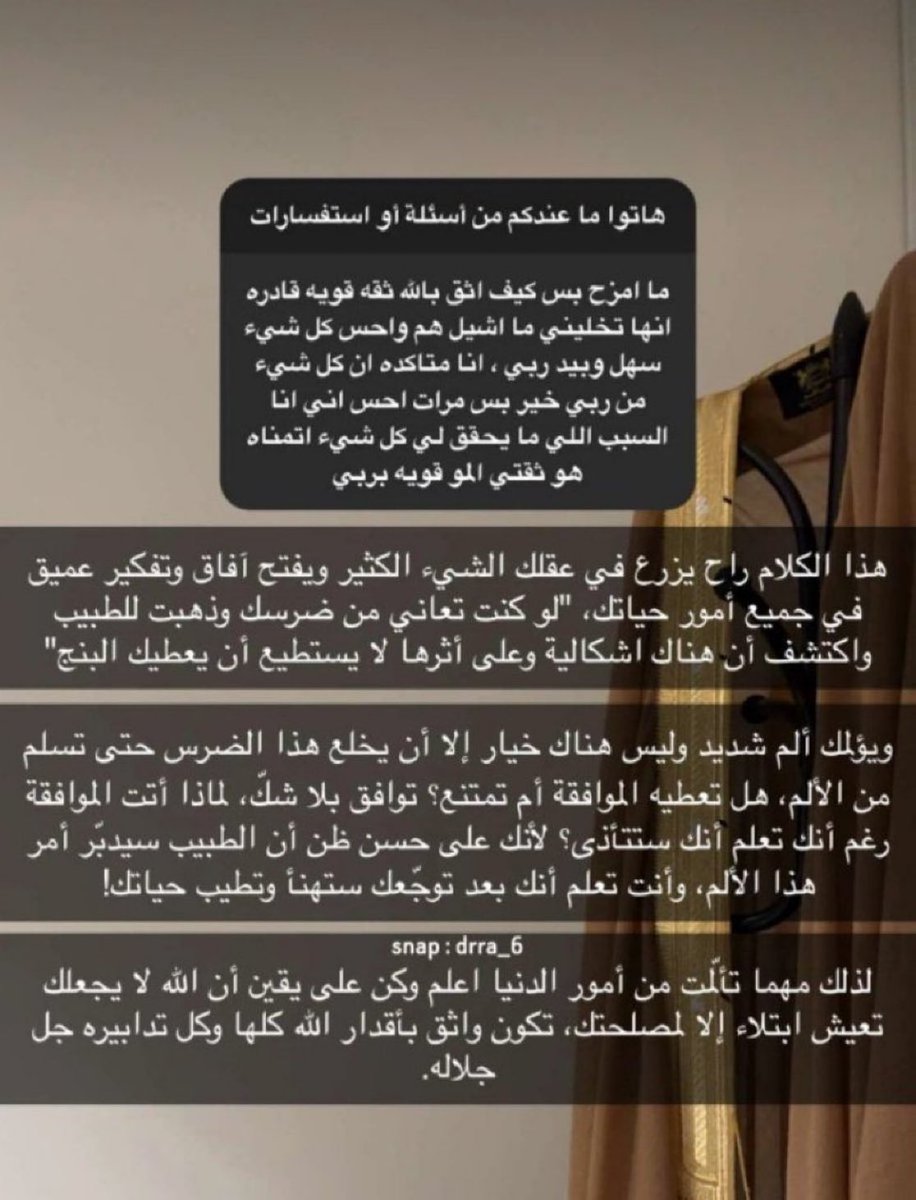 كلام عجزت اتخطاه.