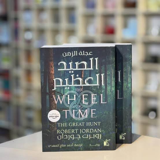 #الصيد_العظيم 
خلصت من الكتاب اقسم بالله مافيه كلمه توصف الكتاب من افضل الكتب الي قريتها احداث الكتاب جنون في تصاعد من بداية الكتاب الى الذروة و هي النهاية اقسم بالله شيء عظيم اقسم بالله شيء تاريخي 
كتاب يستاهل براحه ⭐️⭐️⭐️⭐️⭐️ 5/5