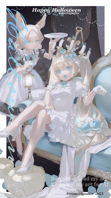 ハロウィンだし描きかけでずっと放置している絵を供養