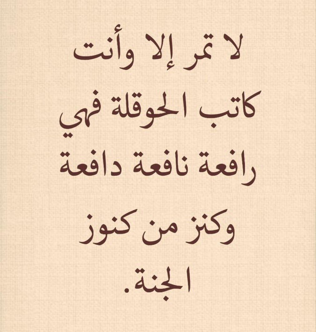 أنت المقصود 🍃🤍♥️