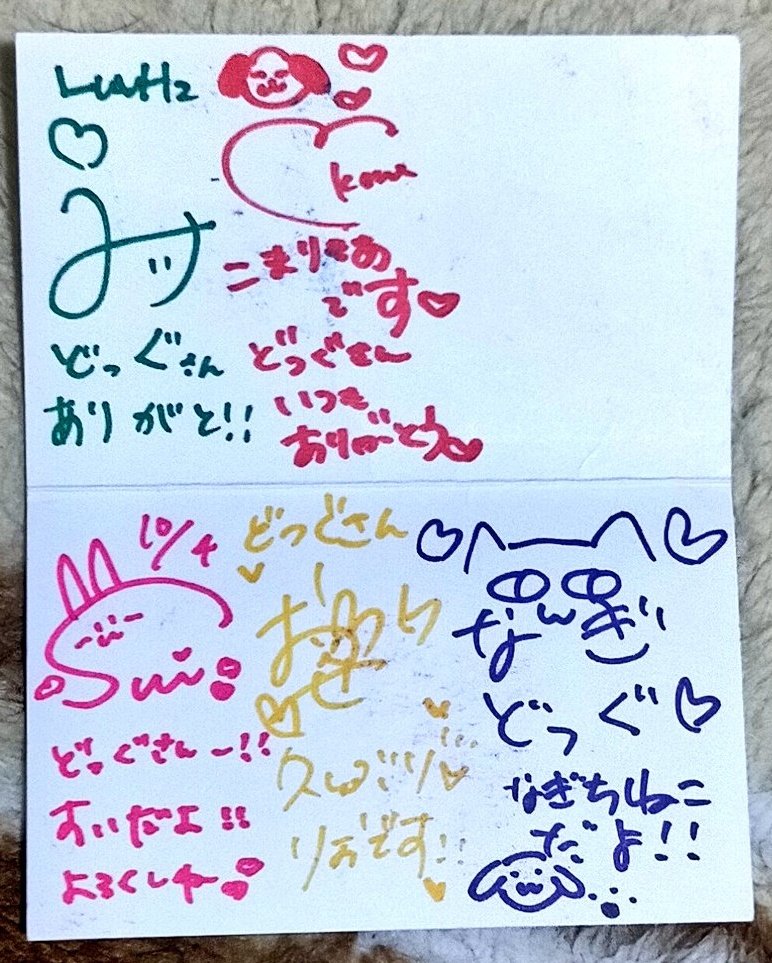 とと໒꒰ྀི∩˃ ᵕ ˂∩꒱ྀི১ページ どっぐ on X