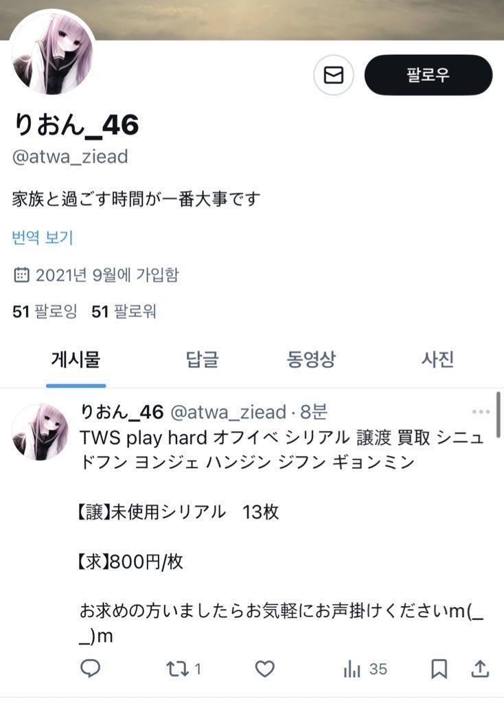 🎀 𝓑🎀 tweet media